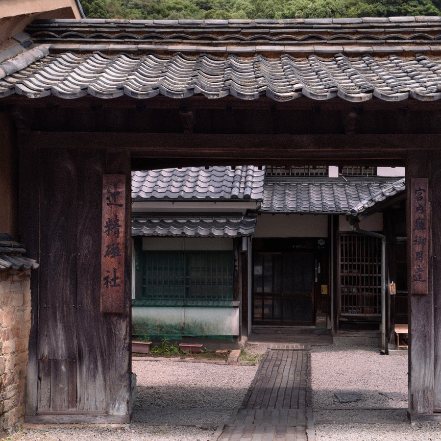Tsuji Seijisha
